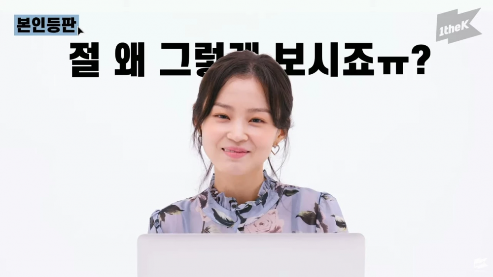 Lee Hi Jawab Pertanyaan Netizen di ‘Look Me Up’