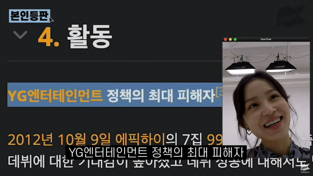 Lee Hi Jawab Pertanyaan Netizen di ‘Look Me Up’