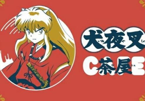 Kafe Inuyasha Dibuka di Jepang! Hidangannya Unyu dan Bikin Ngil*r!