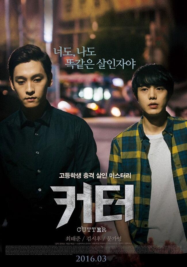 5 Film dan Series Korea Ini Ternyata Mengusung Tema BL!