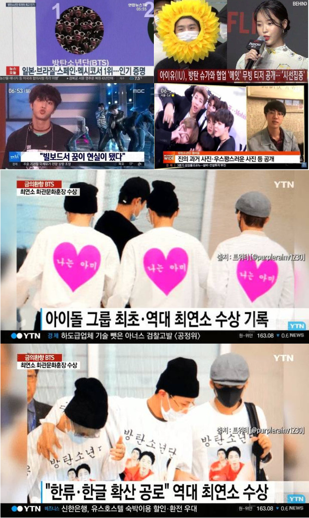 Foto Tak &lsquo;Normal&rsquo; BTS Sering Dipakai Program Berita Korsel, Begini Reaksi K-Netz