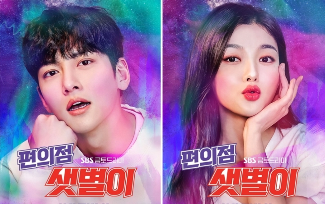 Konten Dewasa di Drama ‘Backstreet Rookies’ Kena Sanksi Hukum