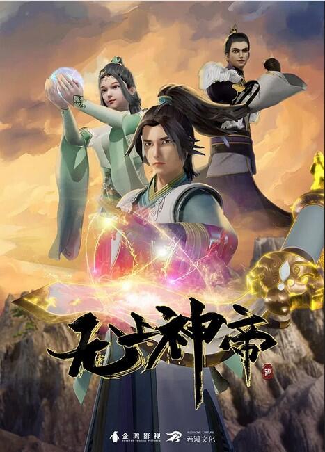 PART 2 - TOP 6 Animasi 3D Donghua yang Bikin Ketagihan