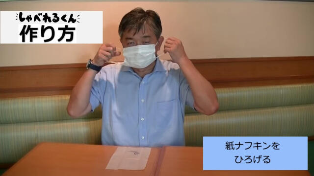 Restoran Jepang Ini Menemukan Cara Makan Dengan Tetap Menggunakan Masker