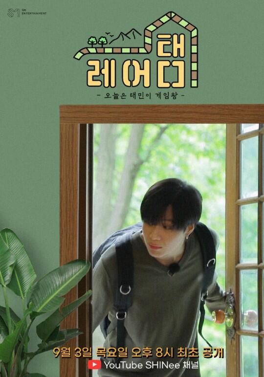 Taemin SHINee Akan Hadir Dengan Program Reality Show