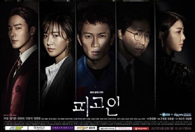 Penuh Intrik, Ini Lima Drama Korea Bertema Balas Dendam