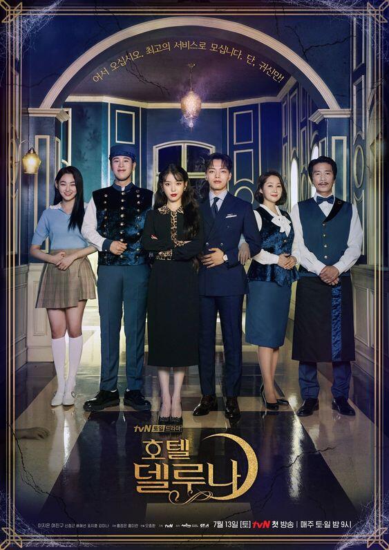 Kdrama Hotel De Luna : Yang Istimewa Akan Kalah Sama Yang Selalu Ada?