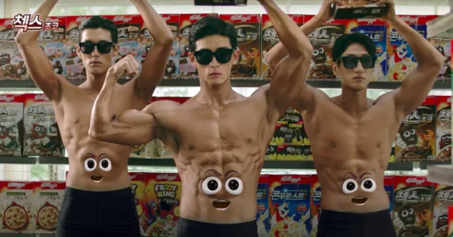 Kocak Abis! Iklan Unik Sereal Korea Ini Bikin Ngakak