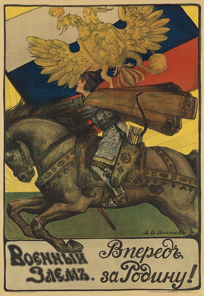 Poster - Poster Perang Dunia Pertama dari Berbagai Negara