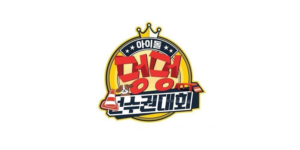 Jun Hyun Moo dan Joy ‘Red Velvet’ akan Pimpin ‘Idol Star Dog Championships’