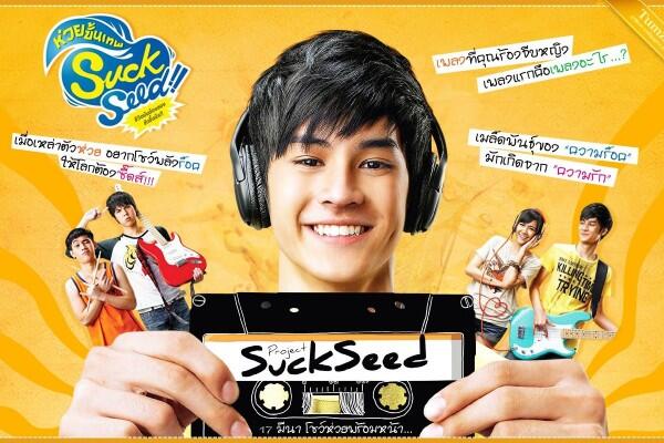 REKOMENDASI FILM THAILAND COMEDY ROMANCE, BAPER PARAH!!
