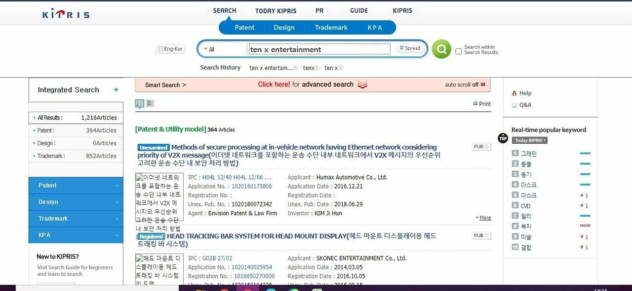 Banyak Netizen yang Sangsikan Kebenaran Agensi Baru Woojin