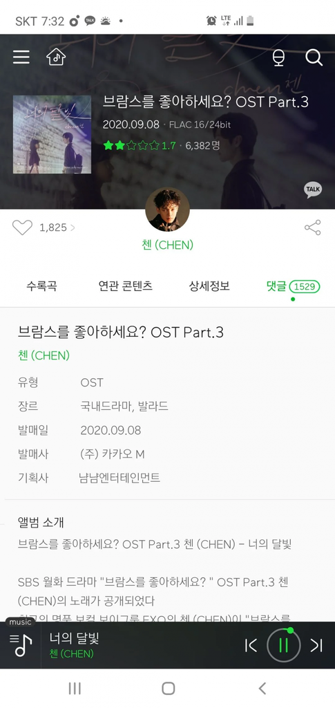 Netizen Komentari Penggemar yang Beri Komentar Negatif untuk Chen ‘EXO’
