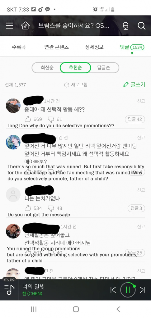 Netizen Komentari Penggemar yang Beri Komentar Negatif untuk Chen ‘EXO’