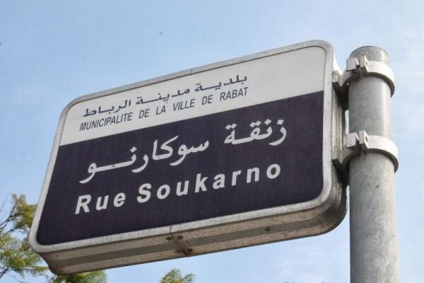 BANGGA! 9 Monumen & Jalan di Luar Negeri yang Memakai Nama Tokoh INDONESIA.