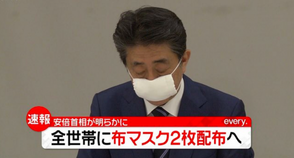 Mengapa PM Jepang Shinzo Abe Mundur?