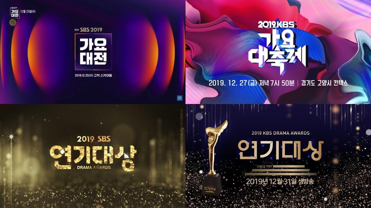 SBS dan KBS Pertimbangkan Gelaran Acara Akhir Tahun