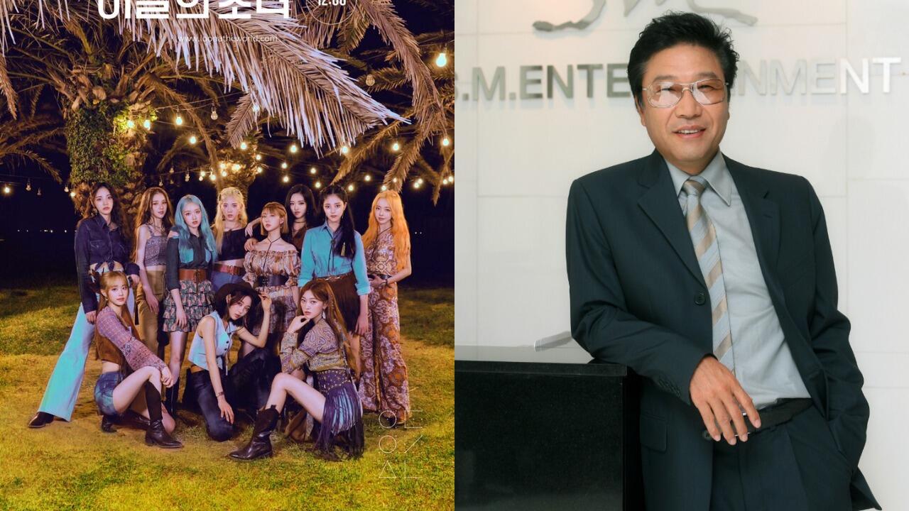 Lee Soo Man Turut Ambil Bagian dalam Album Terbaru LOONA