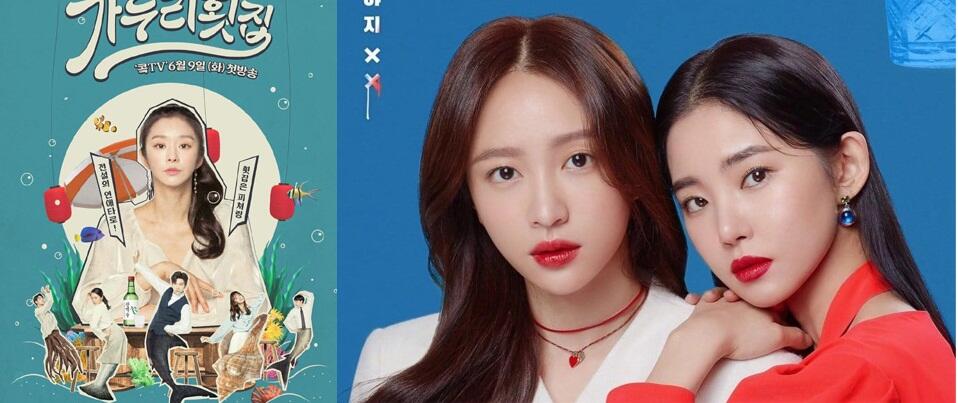 Rekomendasi 4 Web Drama yang Dibintangi Idol, Nomor 1 Aktingnya Gak