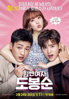 7 Drama Korea Romcom yang Recommended, Nyesel Kalau Nggak Nonton!