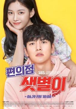 7 Drama Korea Romcom yang Recommended, Nyesel Kalau Nggak Nonton!