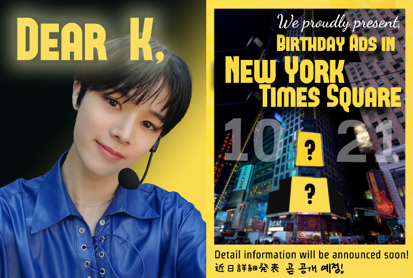 K Menjadi Trainee Pertama yang Dapat Birthday Ads di New York Times Square!