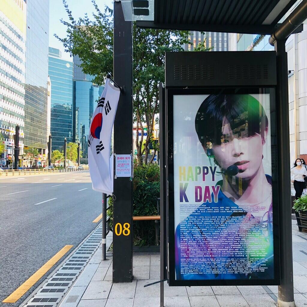 K Menjadi Trainee Pertama yang Dapat Birthday Ads di New York Times Square!