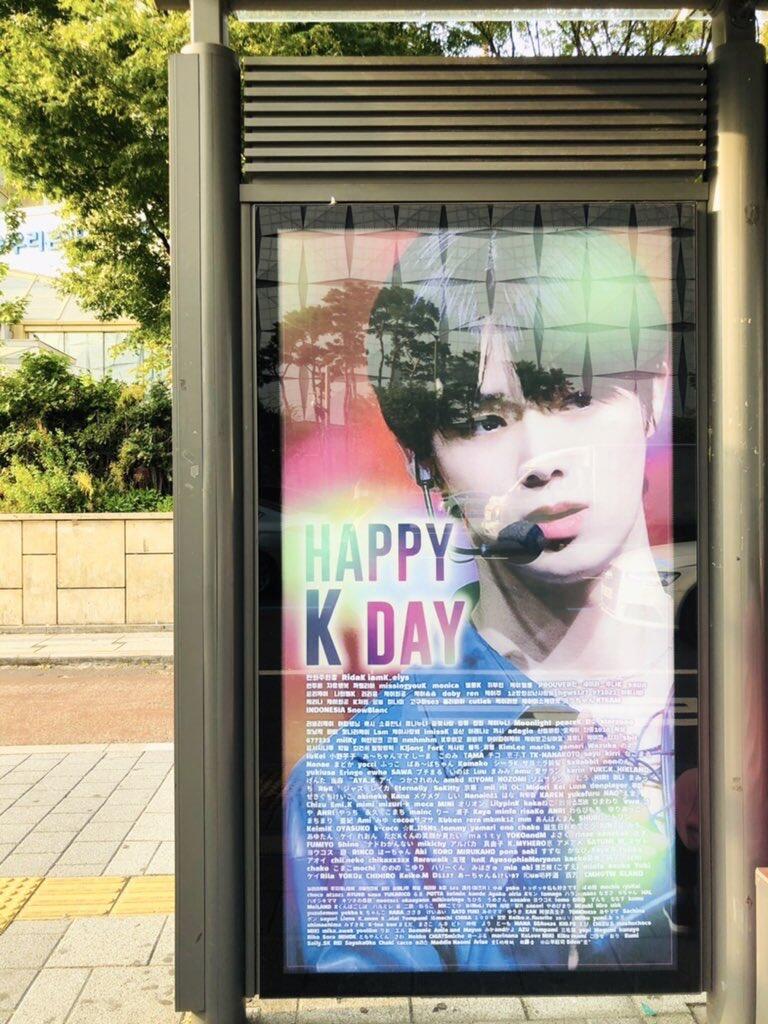 K Menjadi Trainee Pertama yang Dapat Birthday Ads di New York Times Square!