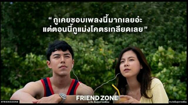 8 Film thailand rekomendasi, dijamin mau nonton lagi (NO SPOILER)