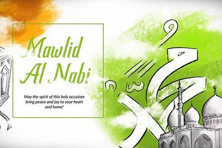 Khazanah Maulid dan Pemahaman Sejarah Peringatan Maulid Nabi Muhammad SAW