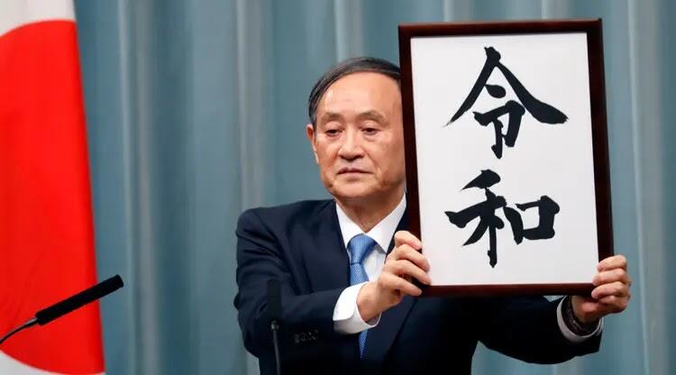 7 Alasan PM Jepang Yoshihide Suga Lebih Pilih ke Indonesia Ketimbang AS-China