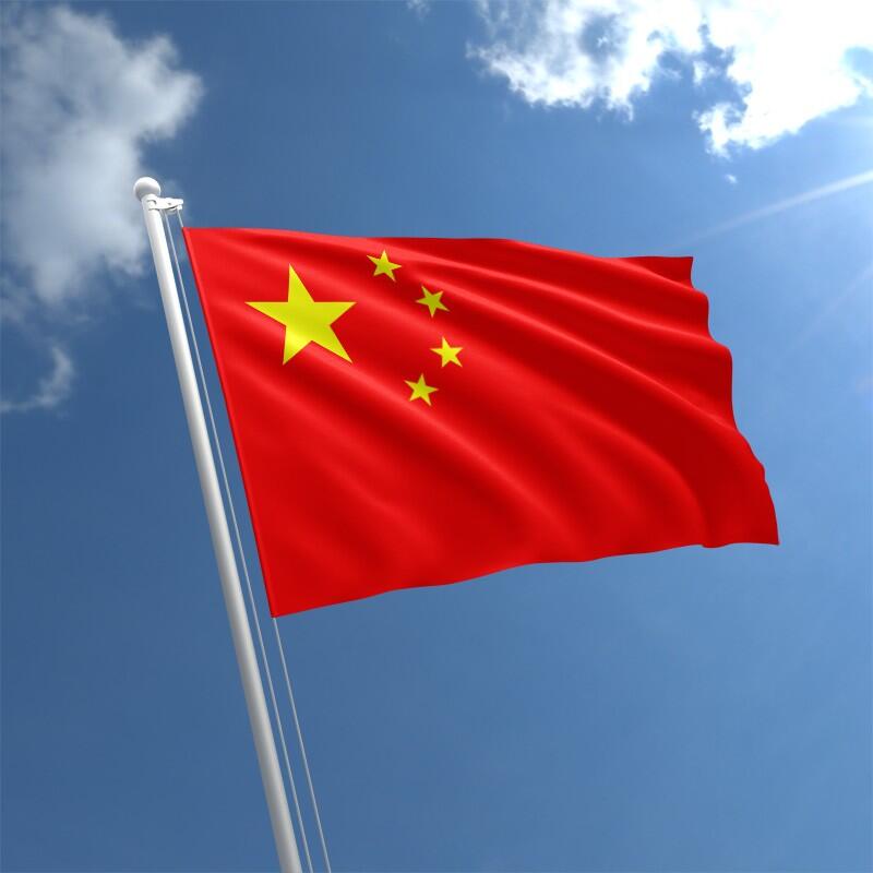 UU Disahkan: Merobek, Membakar, hingga Menginjak Bendera Tiongkok akan Ditindak Hukum