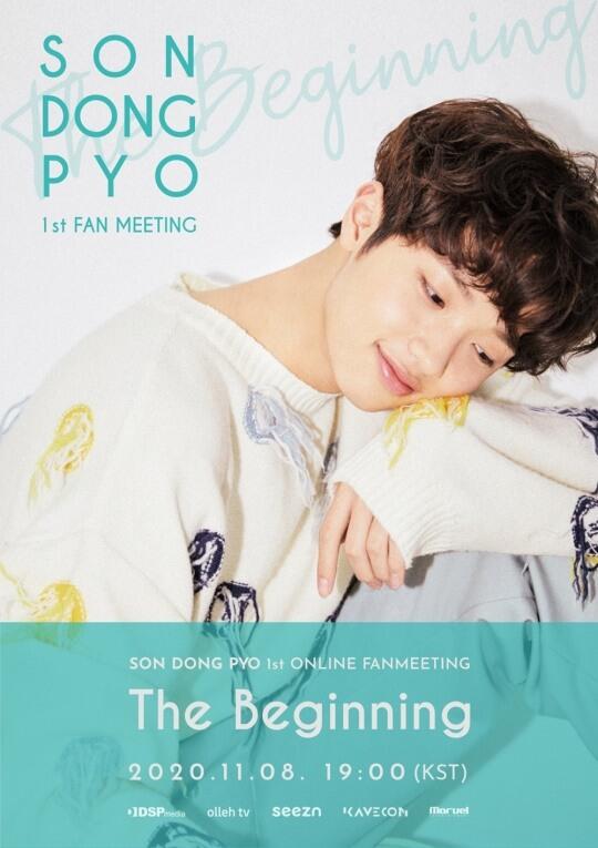 Son Dongpyo Umumkan Fanmeeting Online Pertama Setelah Sempat Tertunda karena COVID-19