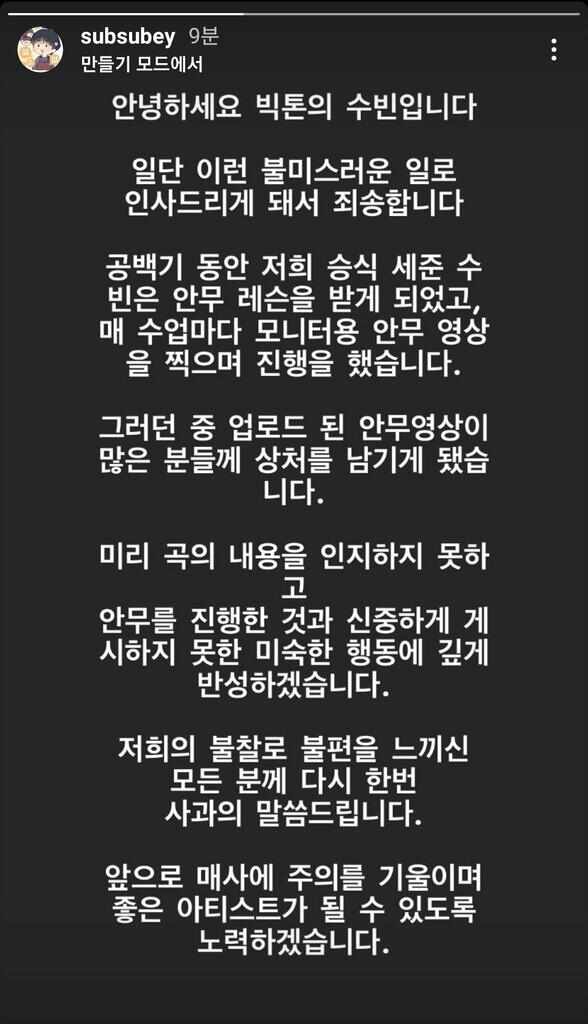 Member VICTON Unggah Permintaan Maaf Karena Kontroversi Lagu Breonna Taylor