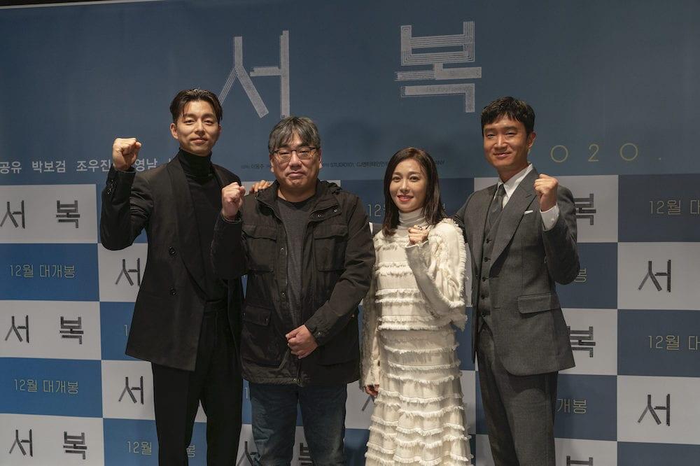 Gong Yoo Sebut Film 'Soebok' Miliki Plot Cerita yang Super Menarik