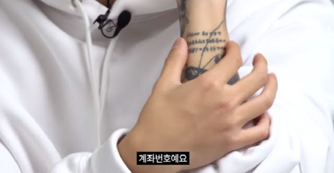 Rapper Woo Won Jae Ketiban Rejeki Gara-gara Tato Unik Miliknya