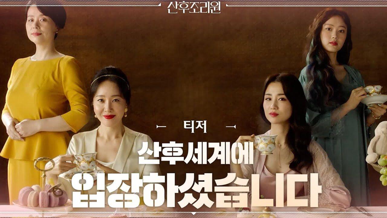 Dari Komedi hingga Komedi, 5 Drama Korea Terbaru yang Siap Tayang November 2020