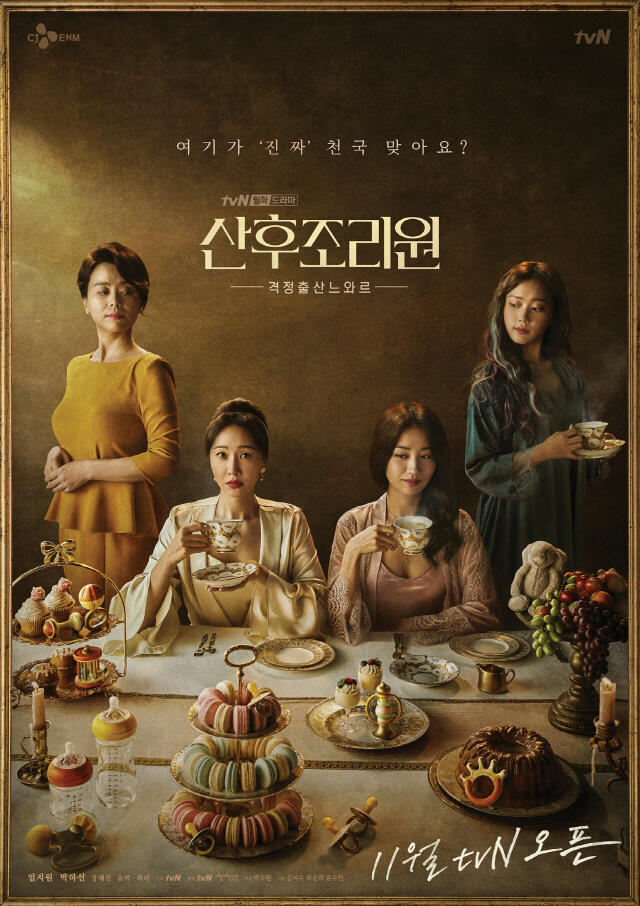 Dari Komedi hingga Komedi, 5 Drama Korea Terbaru yang Siap Tayang November 2020
