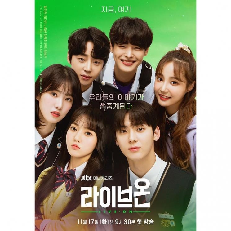 Dari Komedi hingga Komedi, 5 Drama Korea Terbaru yang Siap Tayang November 2020
