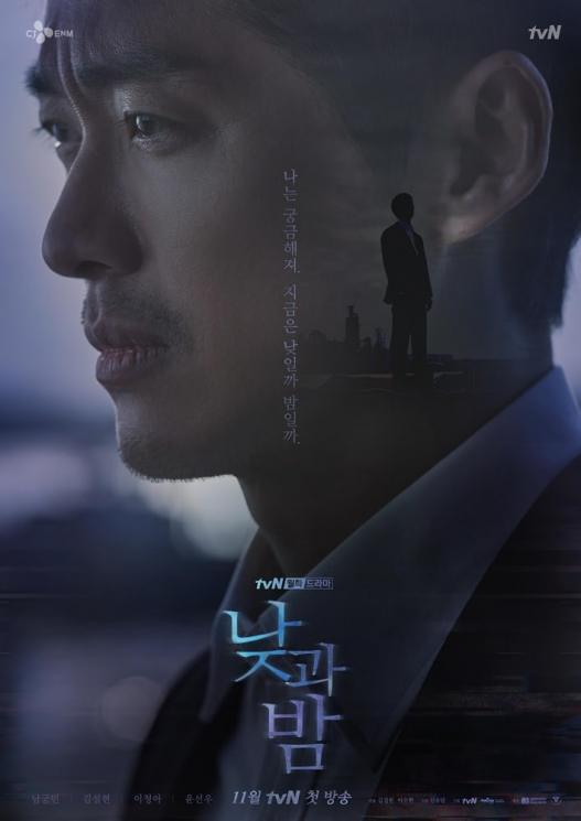 Dari Komedi hingga Komedi, 5 Drama Korea Terbaru yang Siap Tayang November 2020