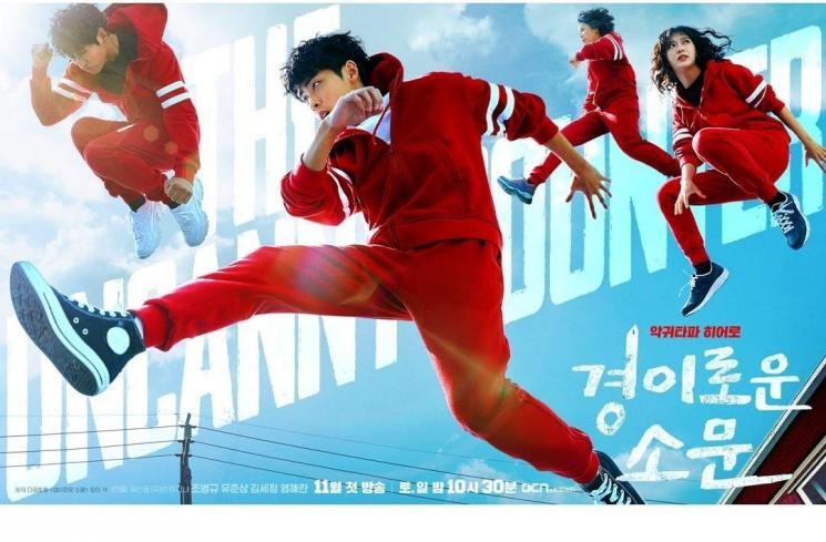 Dari Komedi hingga Komedi, 5 Drama Korea Terbaru yang Siap Tayang November 2020