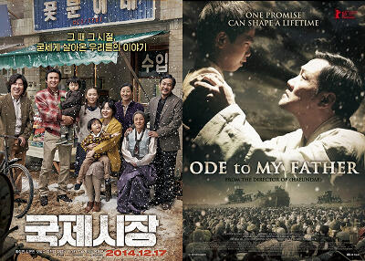 Kalian Pecinta Korea? Wajib Nonton Film Korea Ini Dijamin Bikin Ketagihan