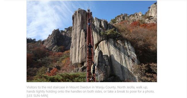 Daedunsan Provincial Park, Gunung Batu Korea yang Sayang untuk Dilewatkan