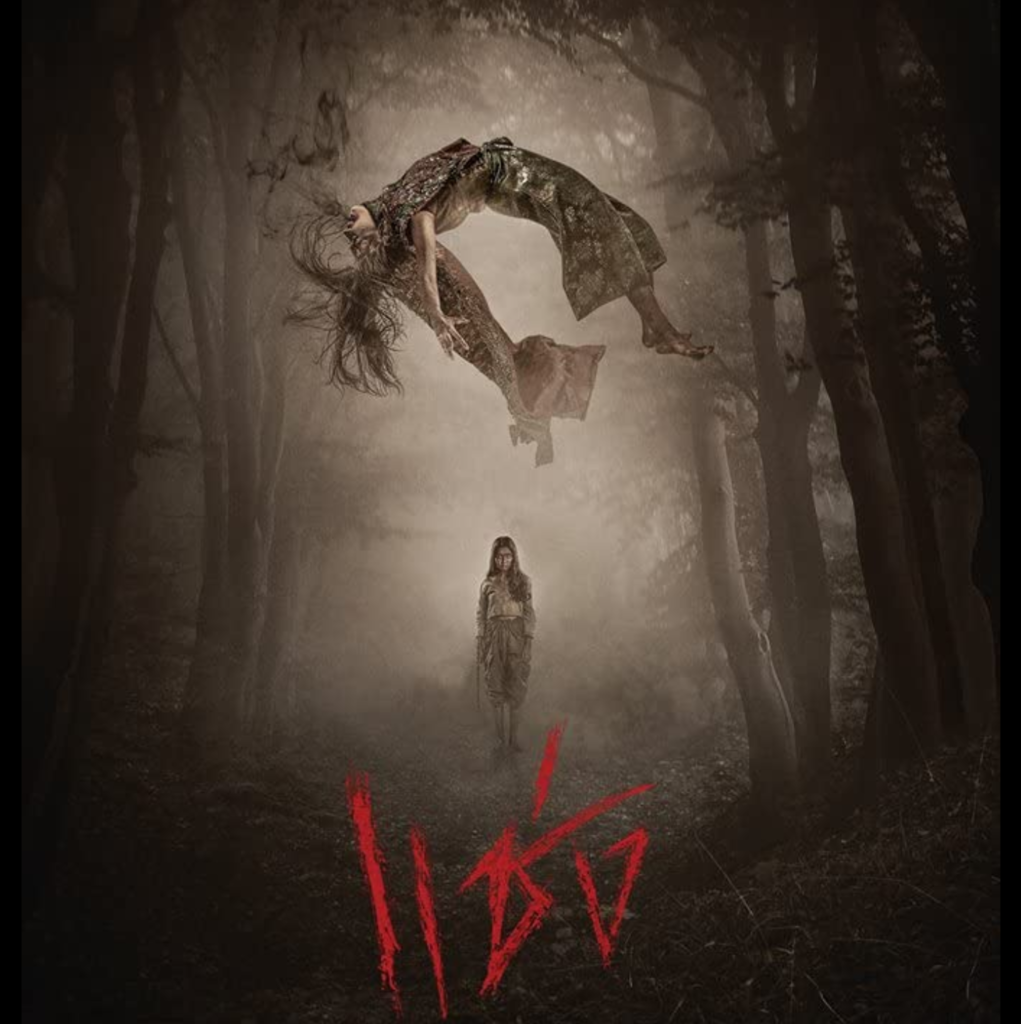 3 Penampakan 'HANTU' Menyeramkan Di Film Thailand Yang Wajib Di tonton !
