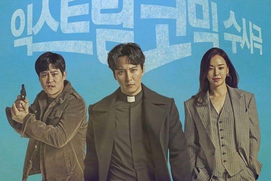 Rekomendasi Drama Korea Yang Bakalan Bikin Kalian Ngakak Tiap Episodenya