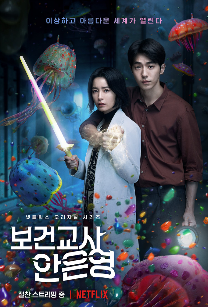 Rekomendasi 7 Drama Korea Original Netflix yang Dijamin Nggak Bakal Mengecewakan!
