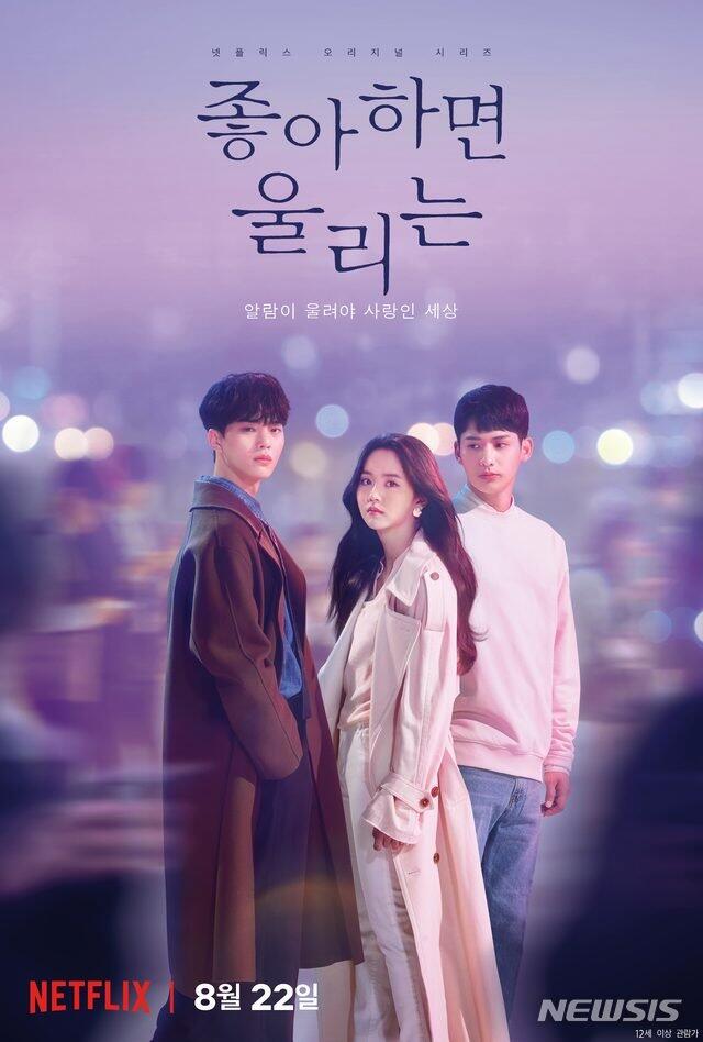 Rekomendasi 7 Drama Korea Original Netflix yang Dijamin Nggak Bakal Mengecewakan!