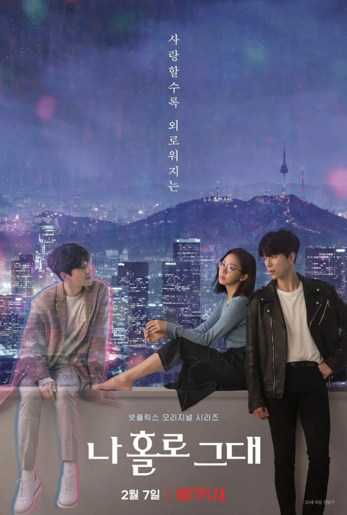 Rekomendasi 7 Drama Korea Original Netflix yang Dijamin Nggak Bakal Mengecewakan!