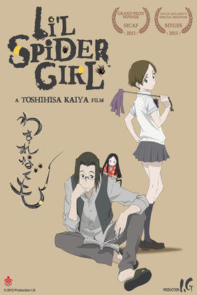 Japanese Film Festival Online Mulai pada 4-13 Desember 2020. Cek Daftar Filmnya!