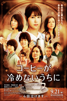 Japanese Film Festival Online Mulai pada 4-13 Desember 2020. Cek Daftar Filmnya!